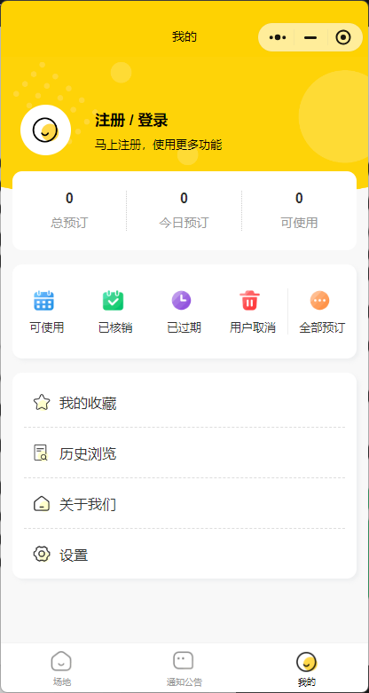 润新网球俱乐部
